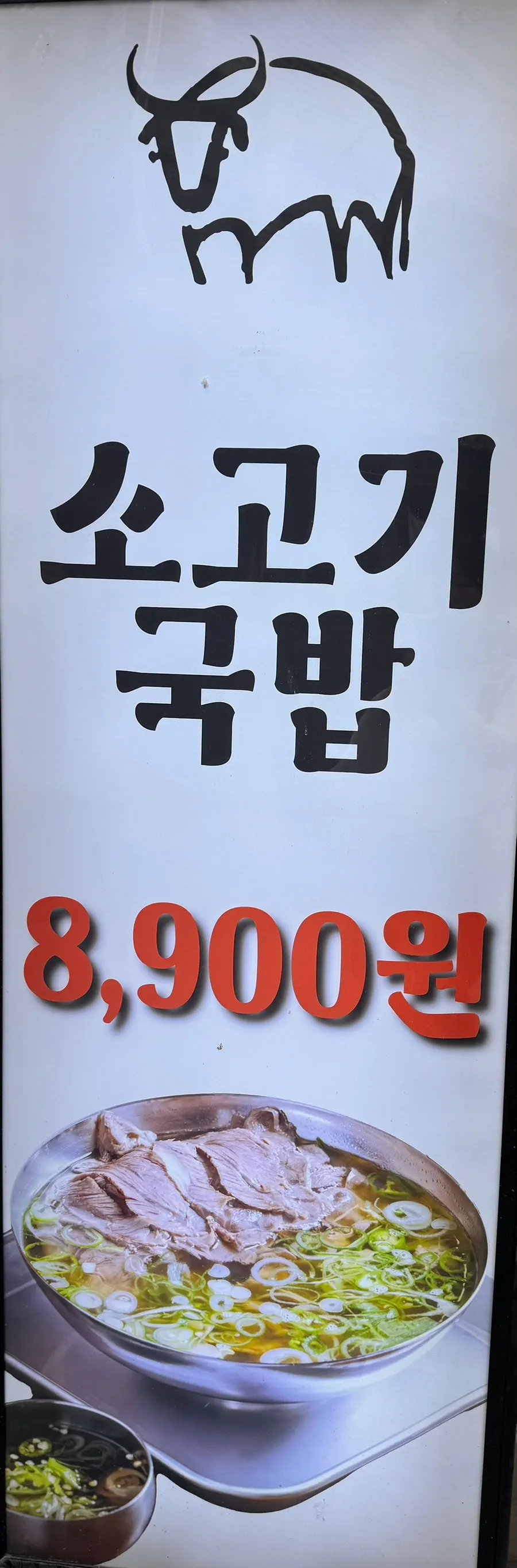 우시장회관 방문 정리 이미지