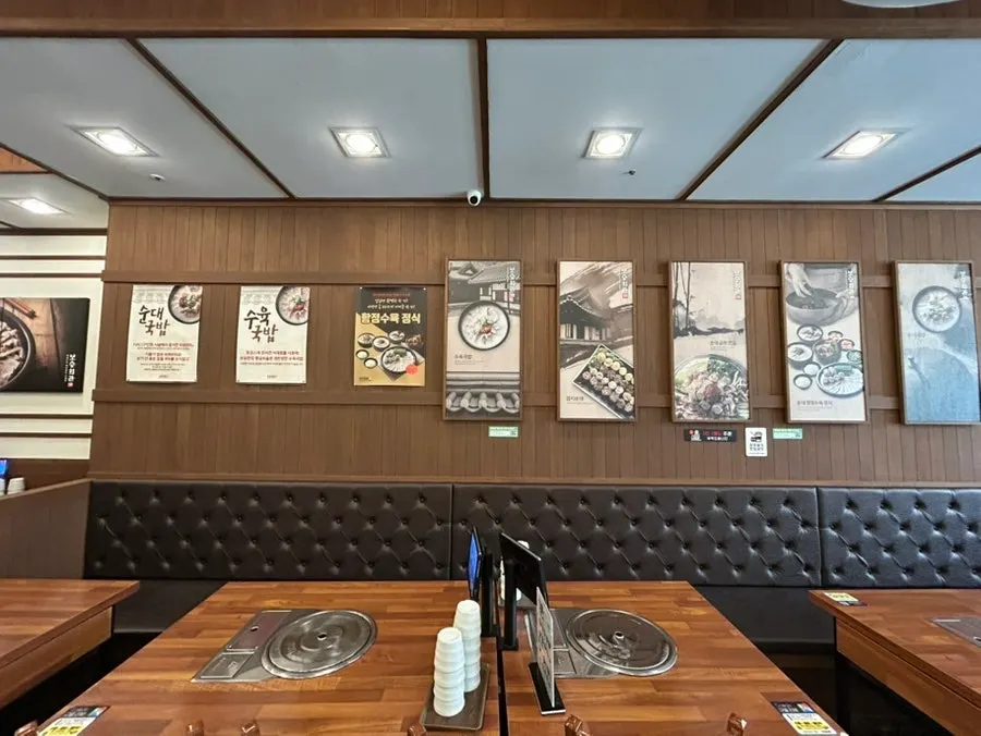 Interior of the 24-hour Bosseung Hoegwan Mapo Branch