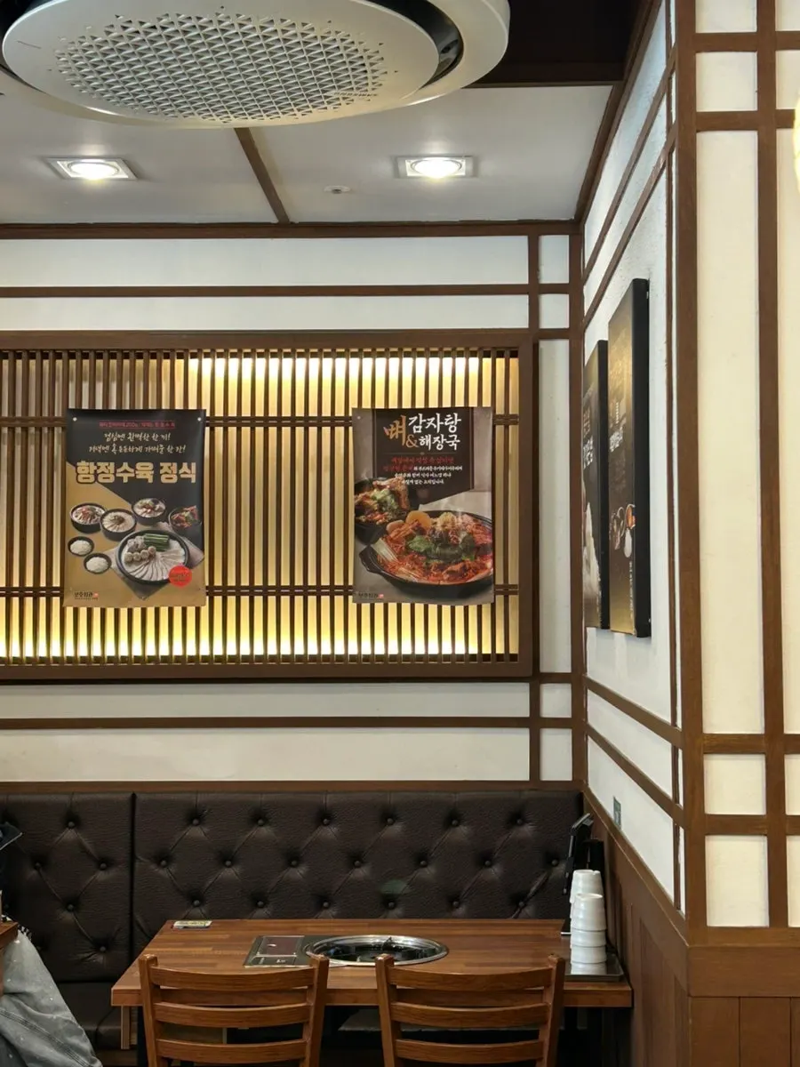 Entrance of Bosseung Hoegwan Mapo Branch showing 24-hour signage