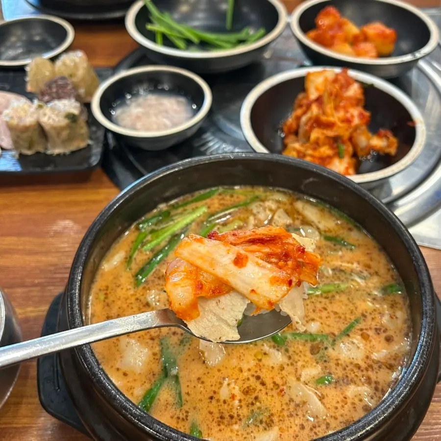 Rice mixed into the pork neck suyuk gukbap