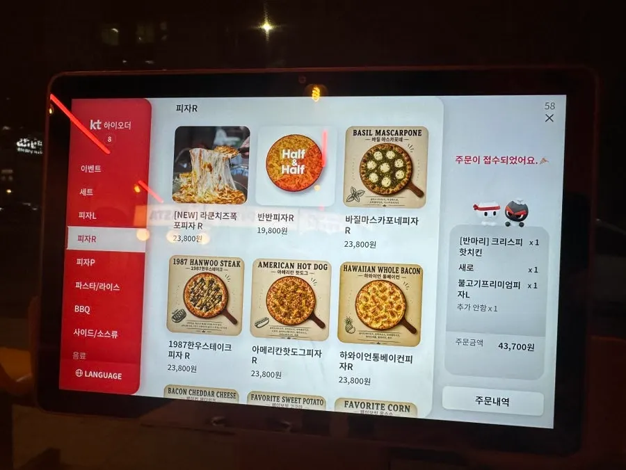 Pizza menu board at Raccoon Pizza Mapo Station branch