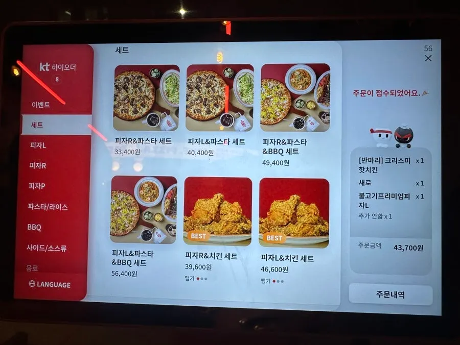 Menu board listing pasta and chicken items
