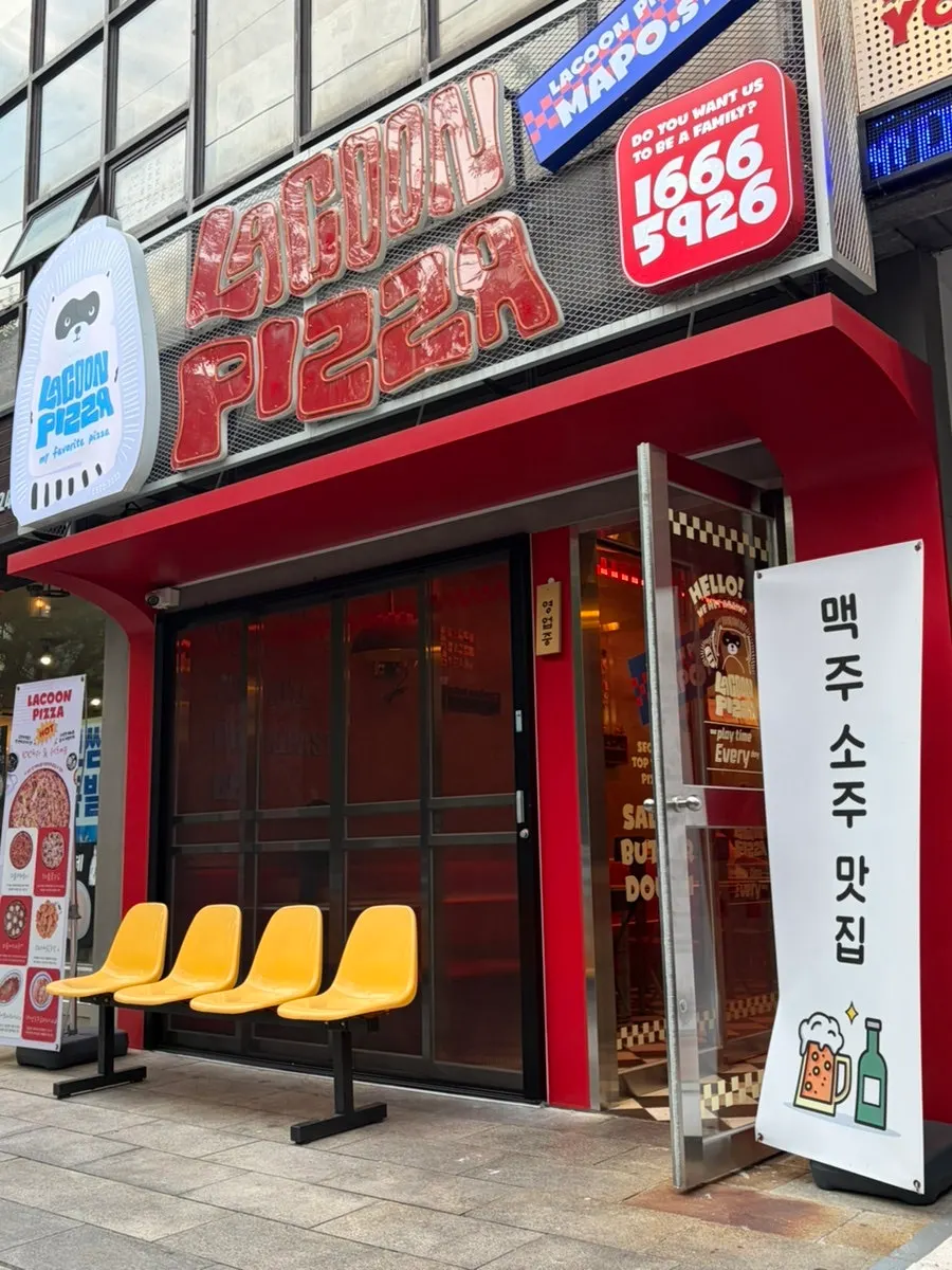 Exterior of Raccoon Pizza Mapo Station branch