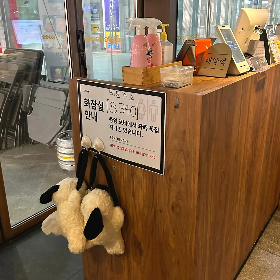 지하 식당가 화장실 안내가 있는 통로