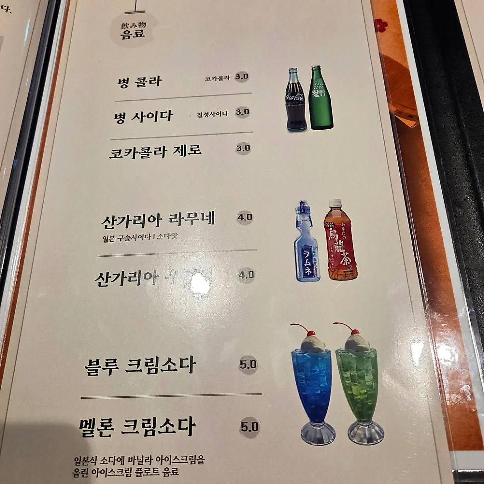 Upscale dining space at Gyudo