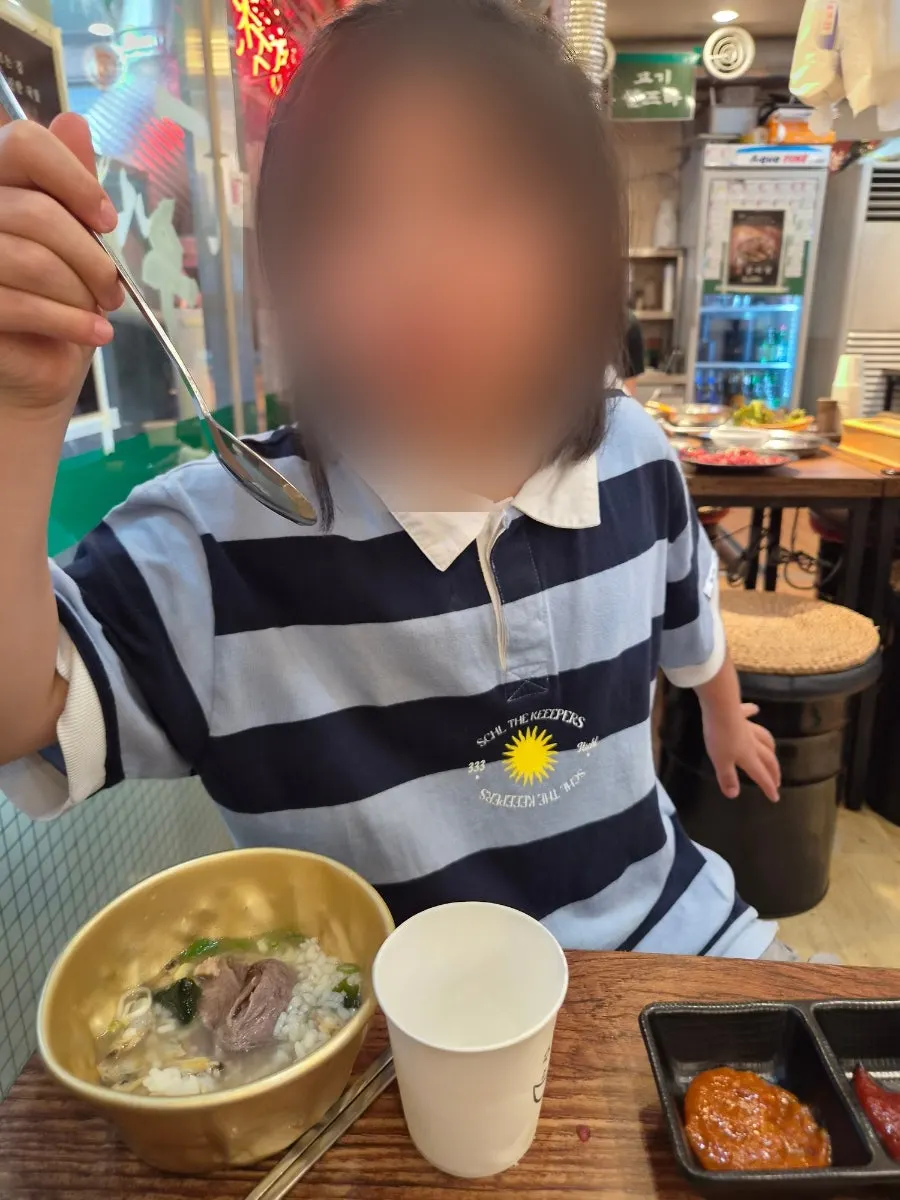 국밥에 밥을 말아 먹는 모습