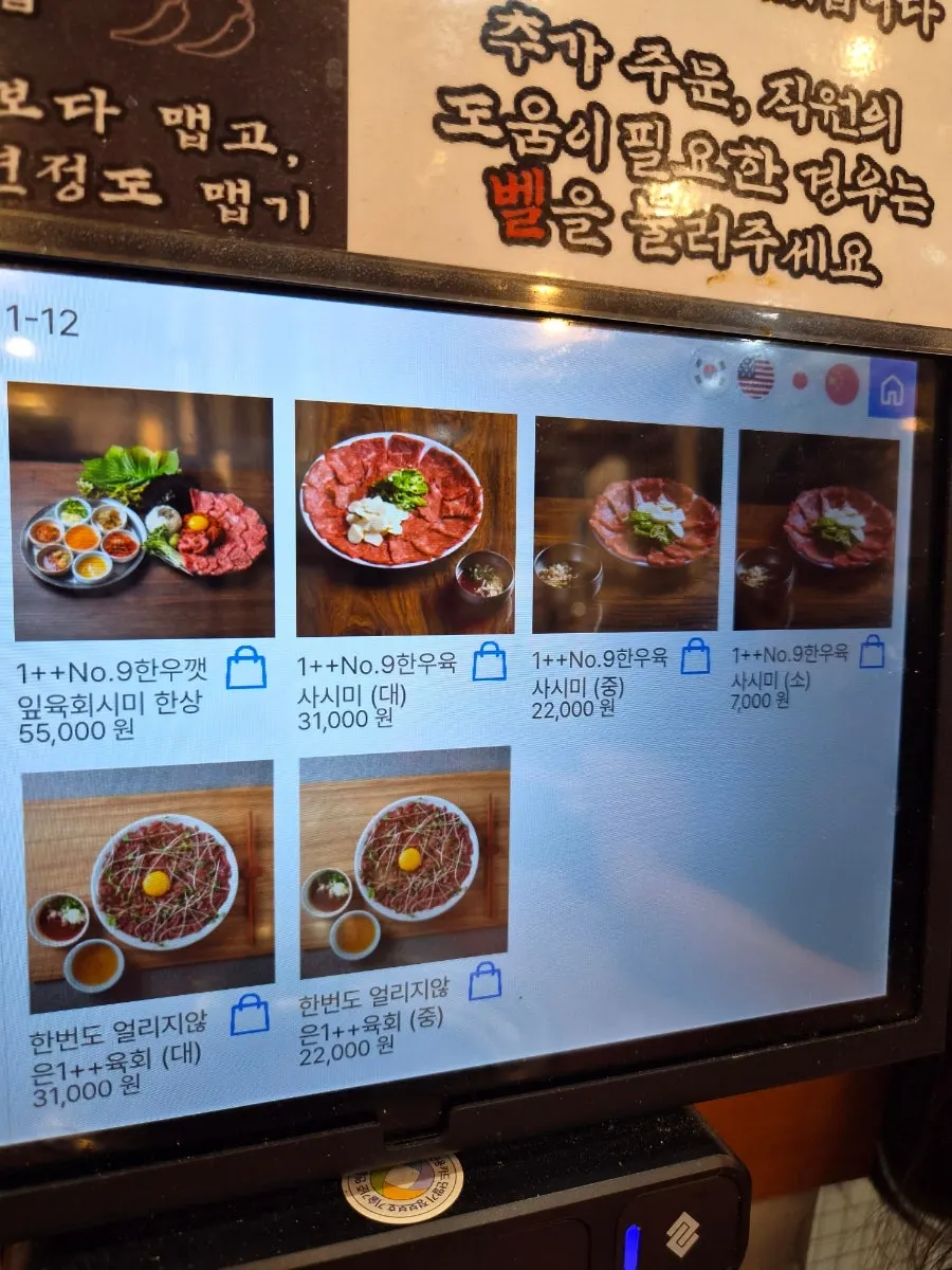 숯불 구이와 곁들임이 차려진 식사 마무리 테이블