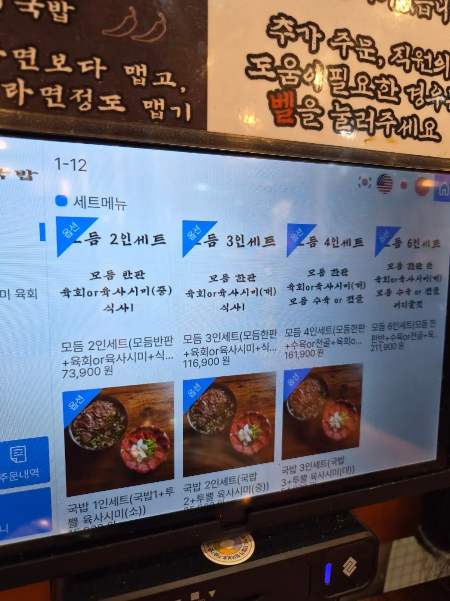 구이와 국밥까지 차려진 가족 저녁 상차림