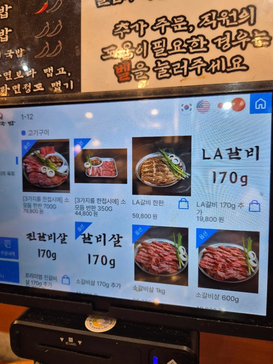 Seating at Usijang Hoegwan suitable for group gatherings