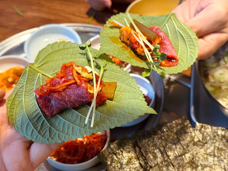 Yuksashimi wrapped in a perilla leaf