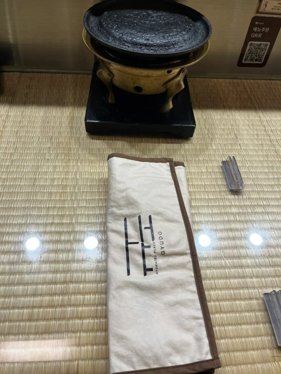 Smoked yakiniku set menu