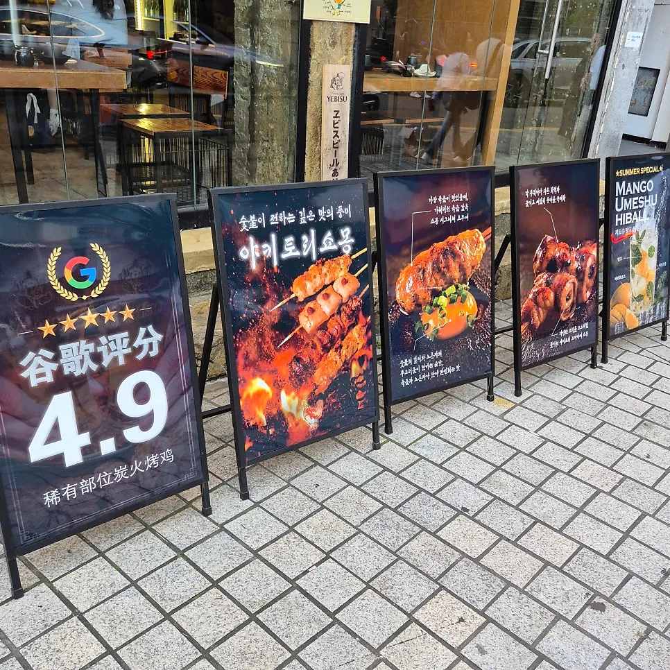 공덕 일식 이자카야 분위기