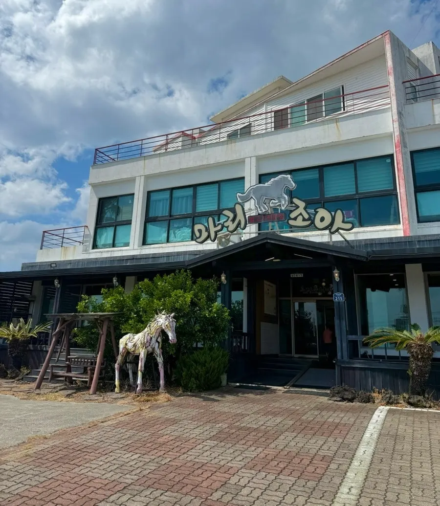Signage for the Jeju Provincial Government-designated horse meat restaurant