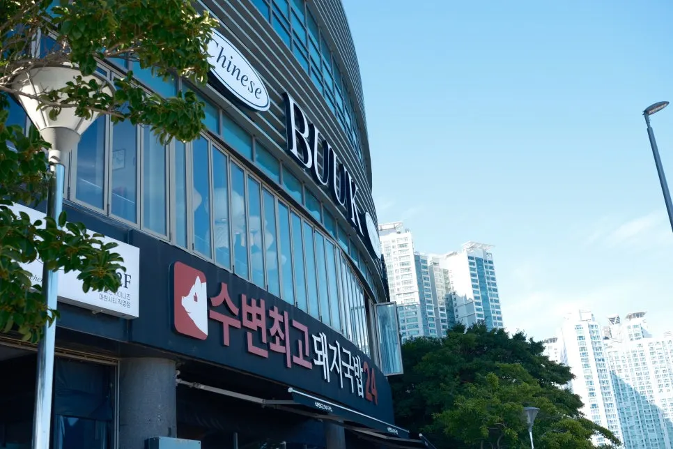 Street view of Marine City, Haeundae