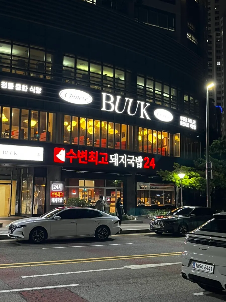 Evening night view of Marine City and the street near Bueokgan Chinese