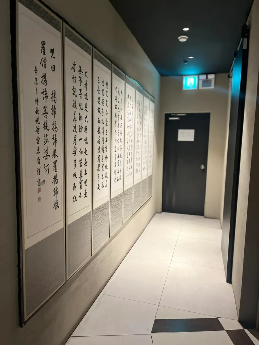 Upscale Chinese restaurant interior and table arrangement