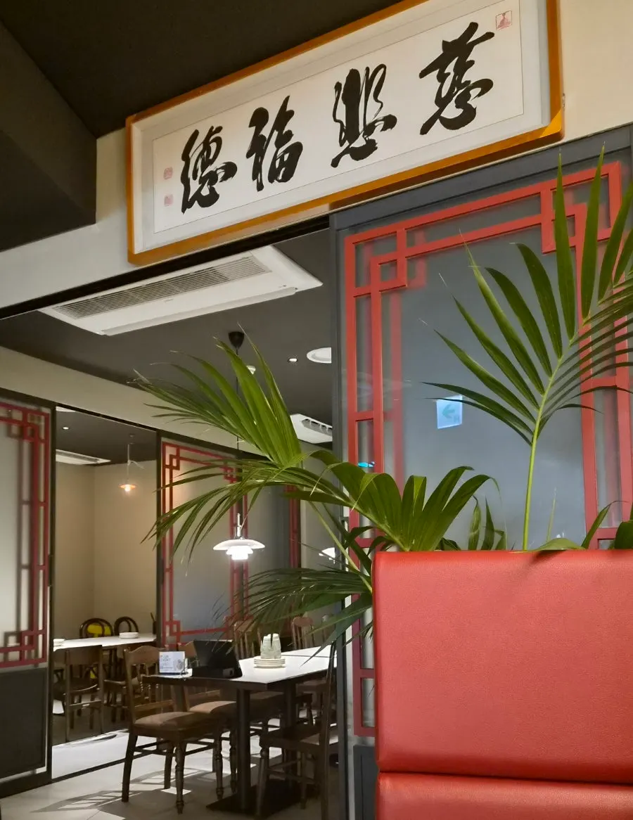 Interior of the restaurant at night
