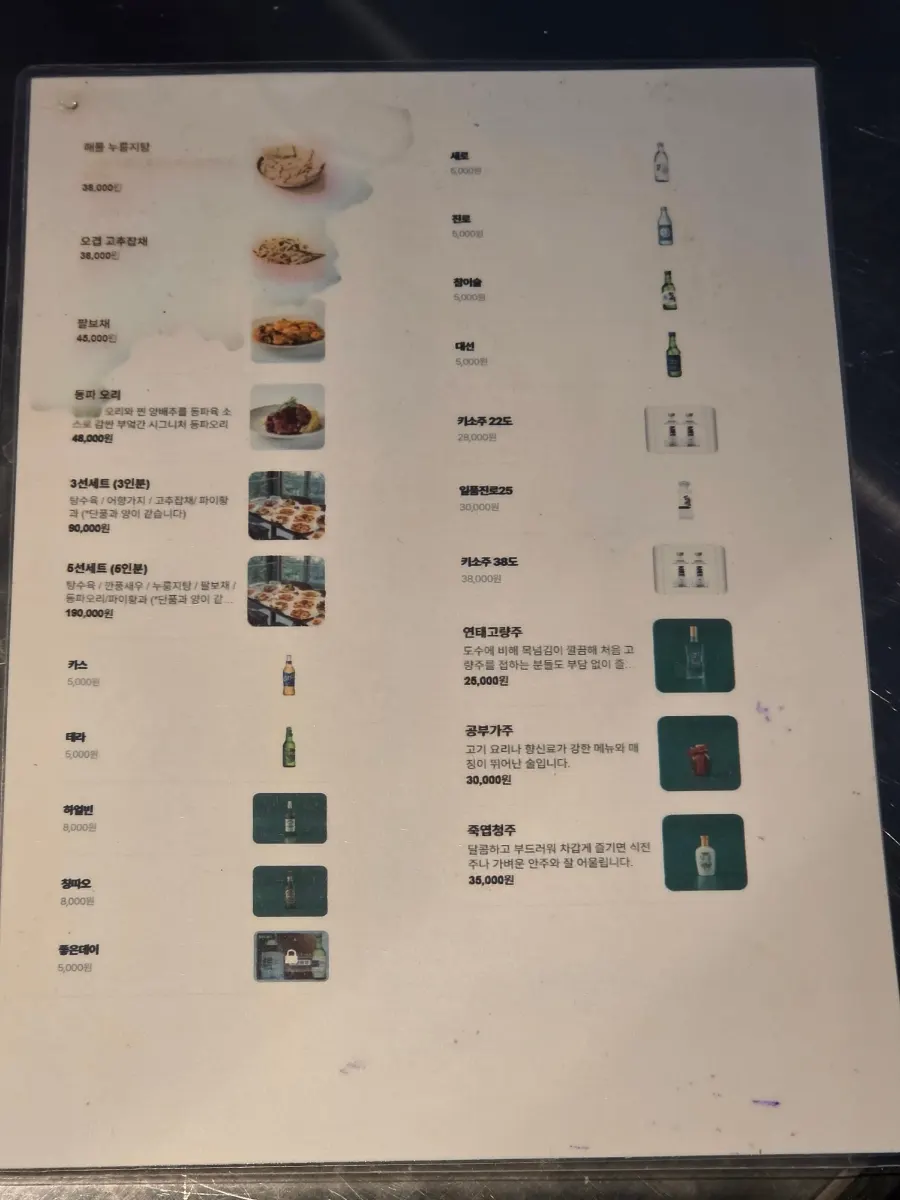 테라스처럼 트인 창가에서 본 마린시티 전경