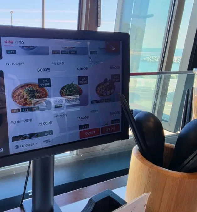 Menu board at Bueokgan Chinese Marine City Branch
