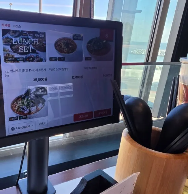 Meal menu page at Bueokgan Chinese