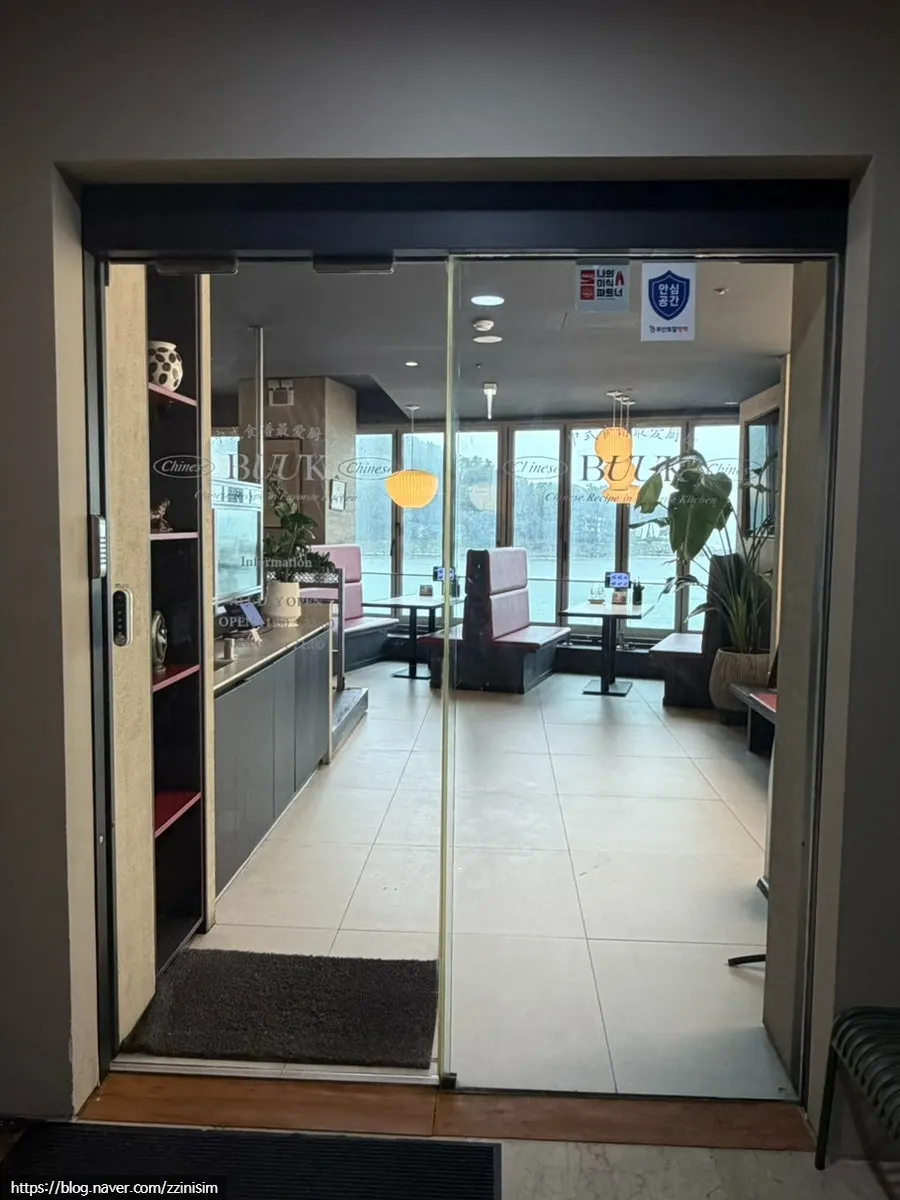 Tidy waiting area near the entrance