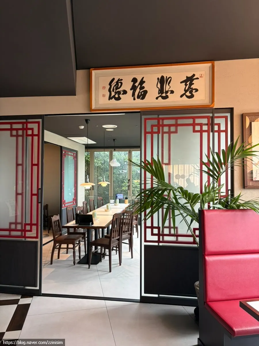 Interior of the private group room