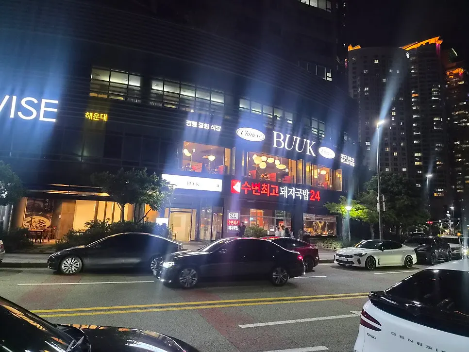 Night-view walking path along Movie Street