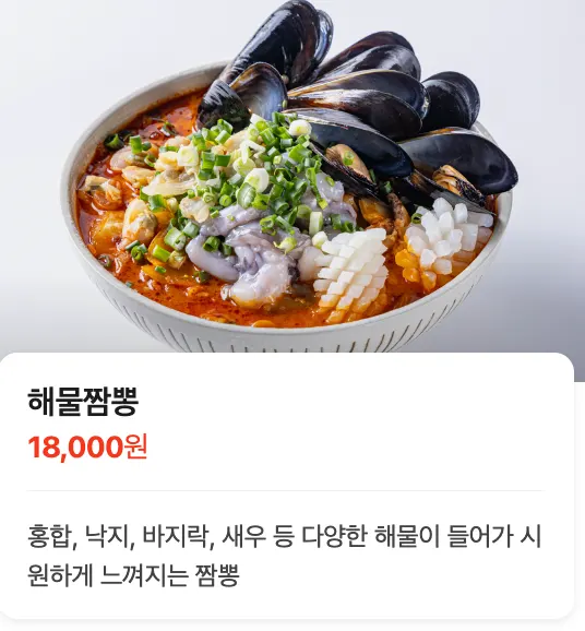 Poached-egg ganjajang and Chinese menu selection