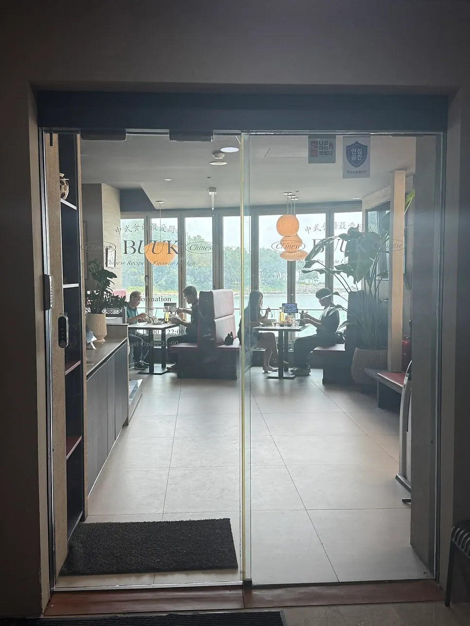 Second-floor restaurant entrance