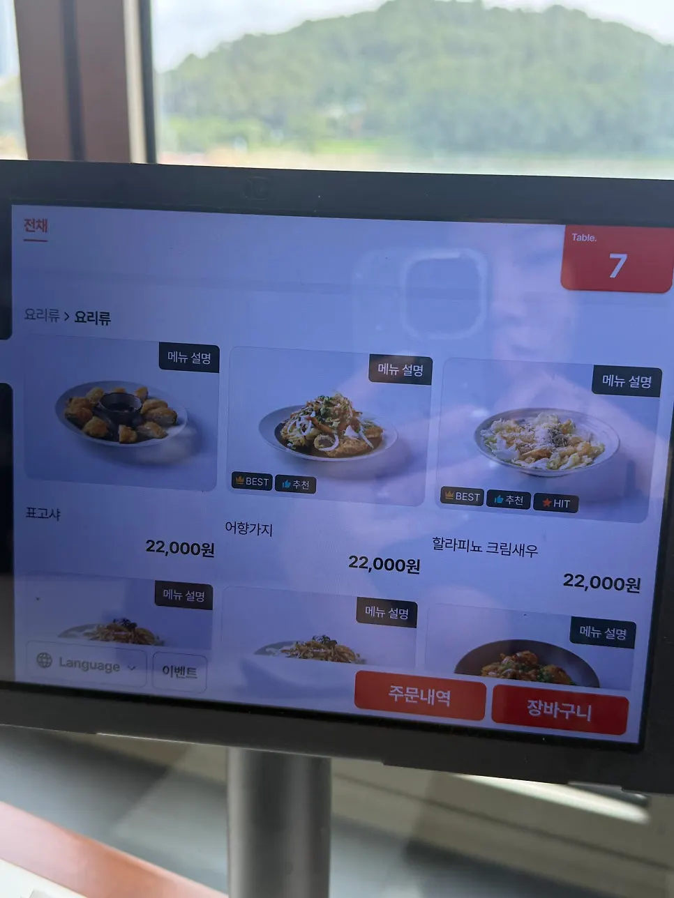 Jajangmyeon and jjamppong menu