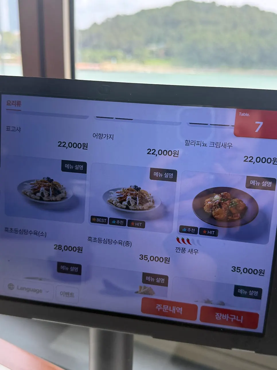 Various Chinese dish menu items