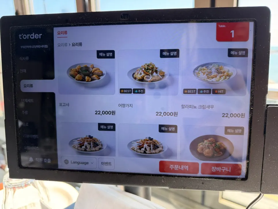 Chinese rice and noodle menu