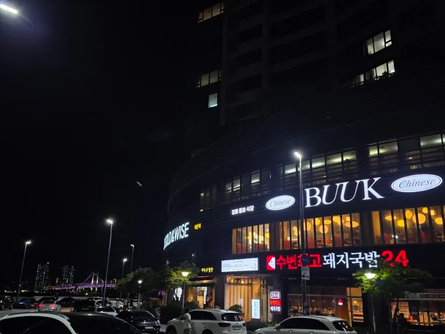 마린시티 야경이 보이는 건물 전경