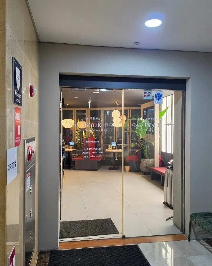 해운대 마린시티 야간 풍경