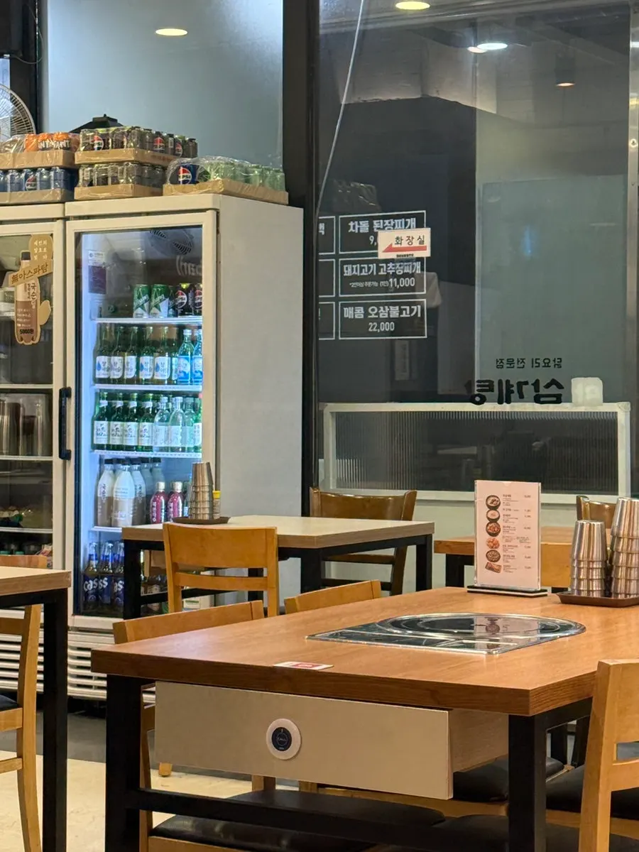 Parking information at Masamgyetang Bangbaeng Sageori Branch