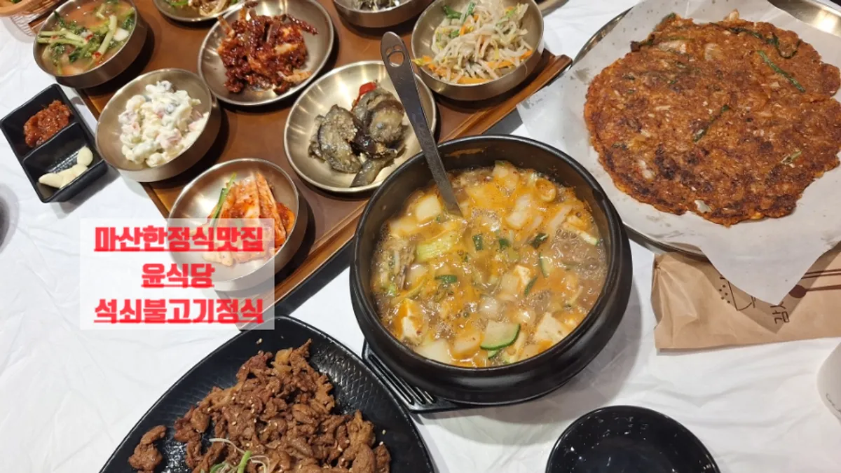 Exterior and sign of Yun Sikdang, a set-meal restaurant on Bukseong-ro, Masan