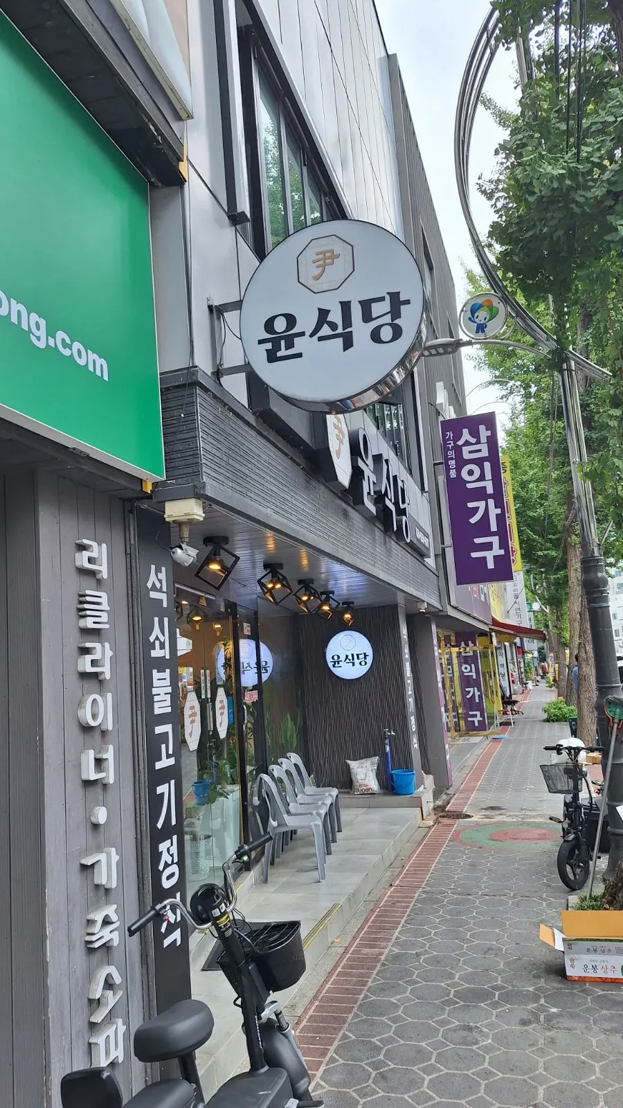 Street view around the entrance of Yun Sikdang