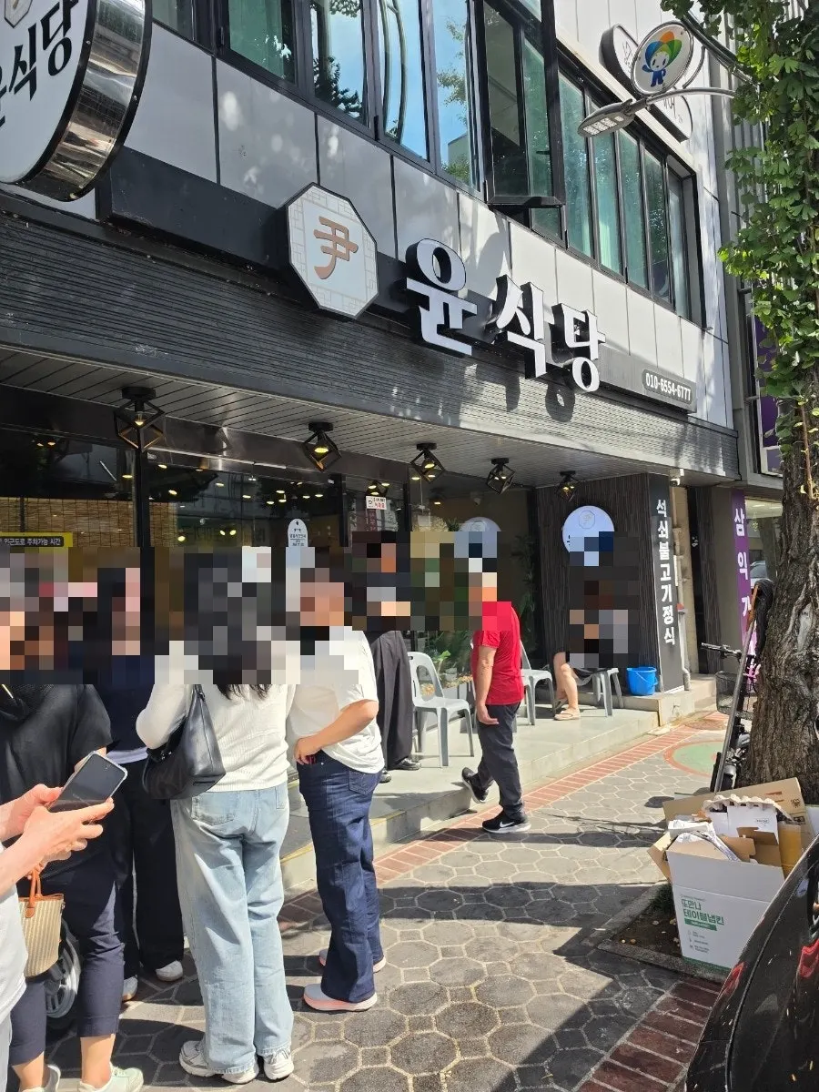 Entrance of Yun Sikdang and parking information