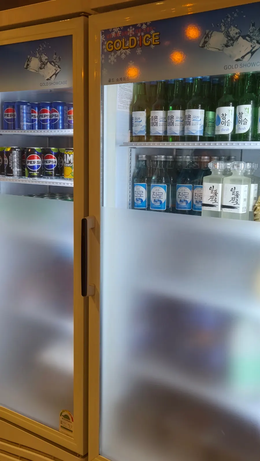 Banchan prep area and drinks fridge at Yun Sikdang
