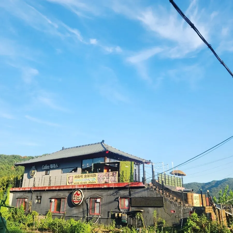샤슬릭 마산점 방문 안내 사진