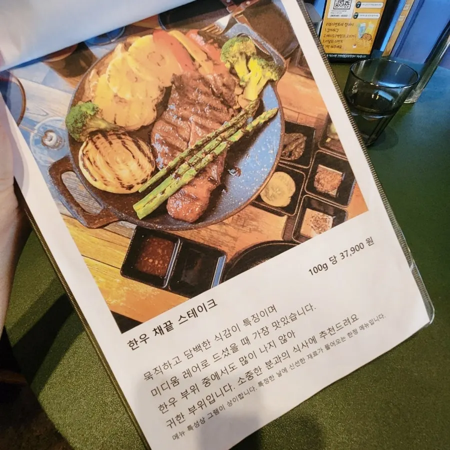 샤슬릭 마산점 실내 좌석