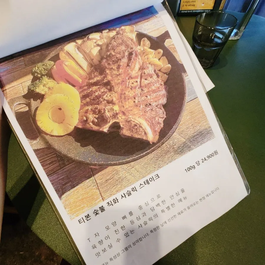 샤슬릭 마산점 실내 좌석
