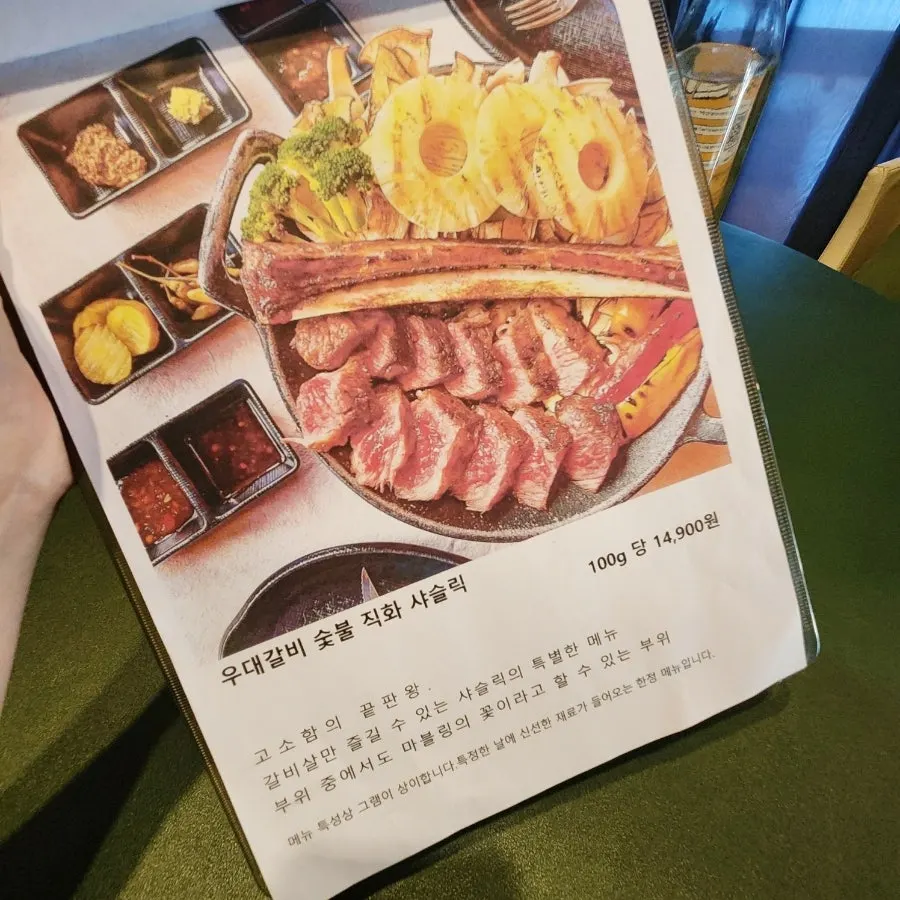 샤슬릭 마산점 실내 좌석