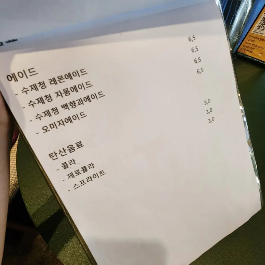 샤슬릭 마산점 실내 좌석