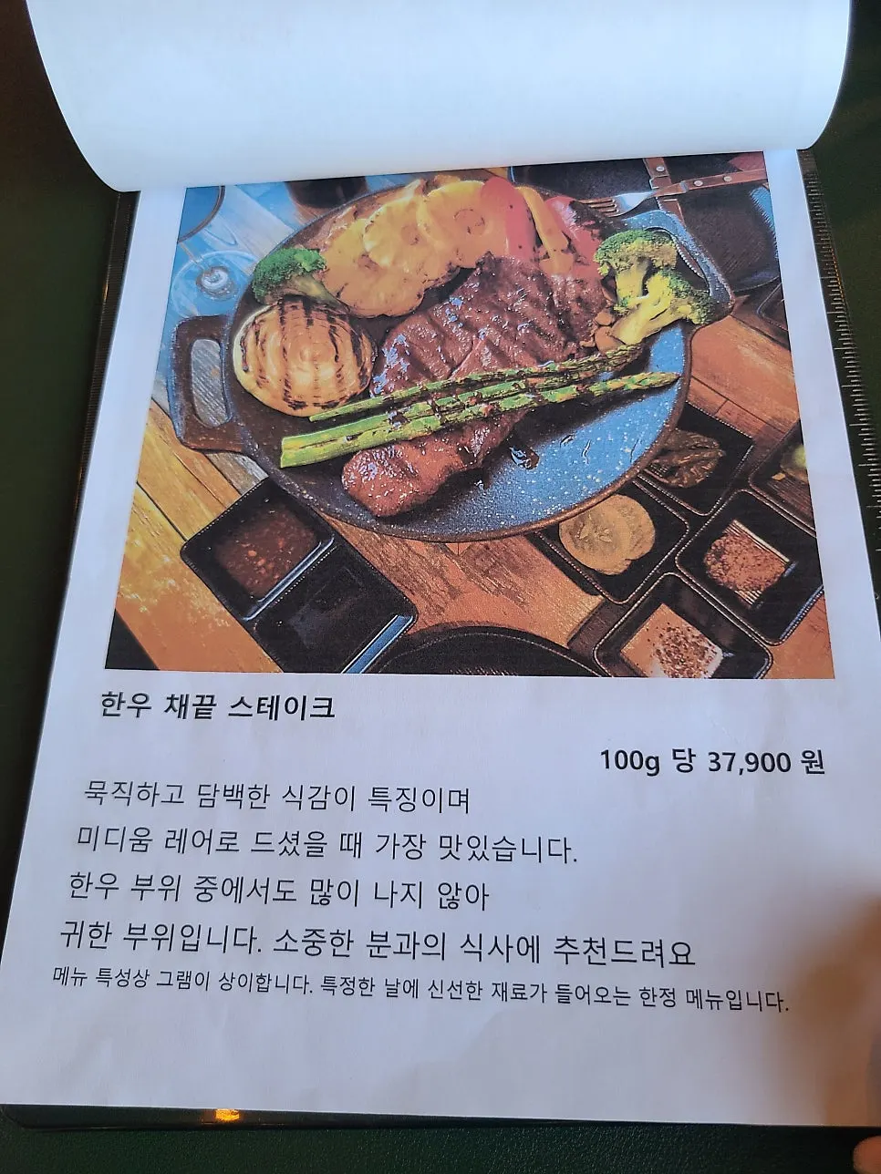 Charcoal-grilled menu at Shashlik