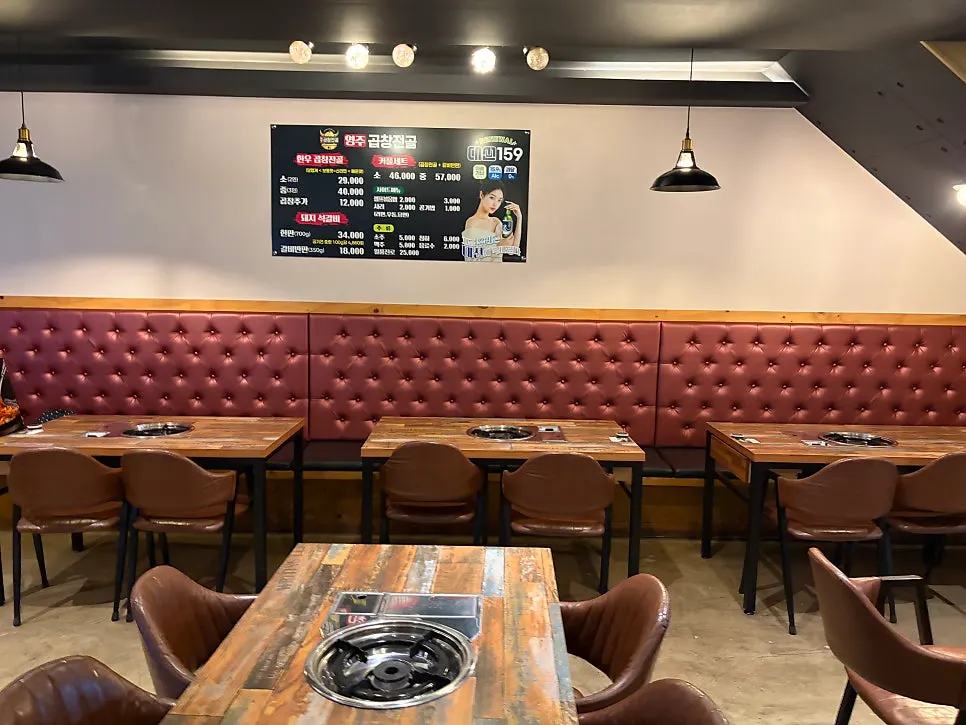 Dining hall with about 10 tables at Yeongju Gopchang Jeongol