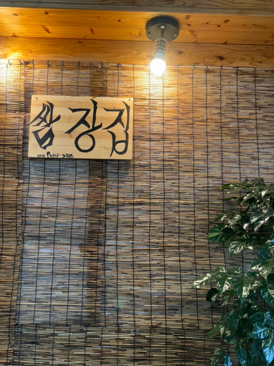 Stairway entrance leading up to the 2nd-floor restaurant