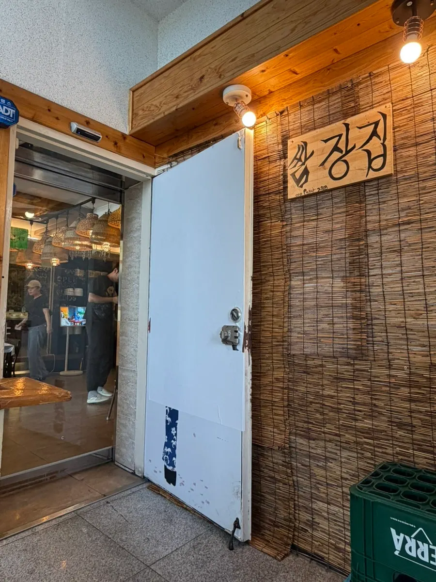 Entrance to Masan Ssamjangjip on the 2nd floor along Haeandae-ro