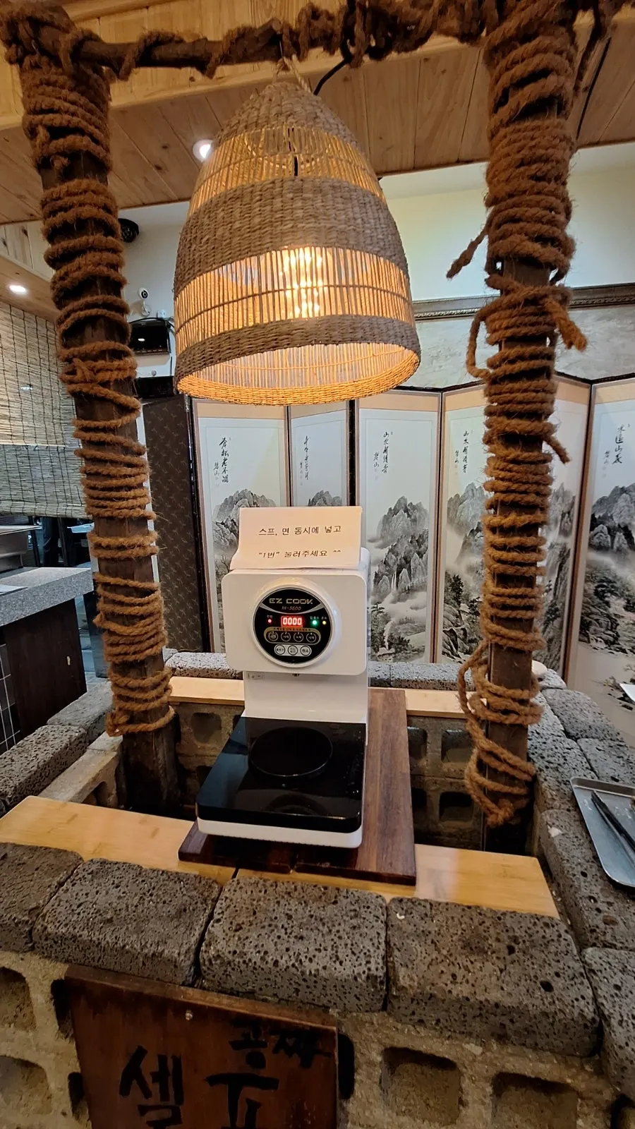 Self-serve station for cooking Hangang ramyeon