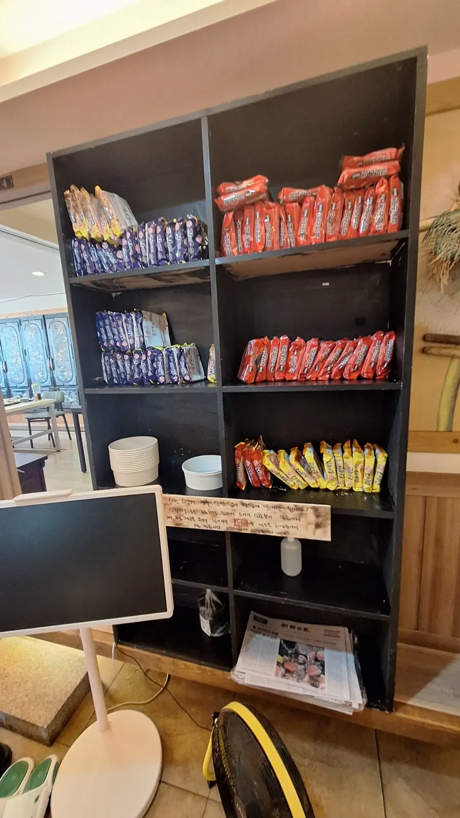 Types of ramyeon available at the self-serve bar
